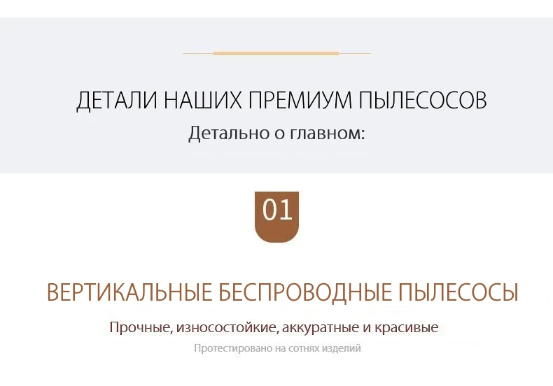 Вертикальный пылесос беспроводной на аккумуляторе купить