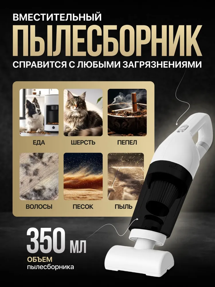 Вертикальный пылесос беспроводной на аккумуляторе купить