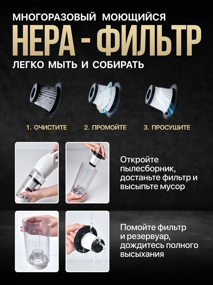 Вертикальный пылесос беспроводной на аккумуляторе купить