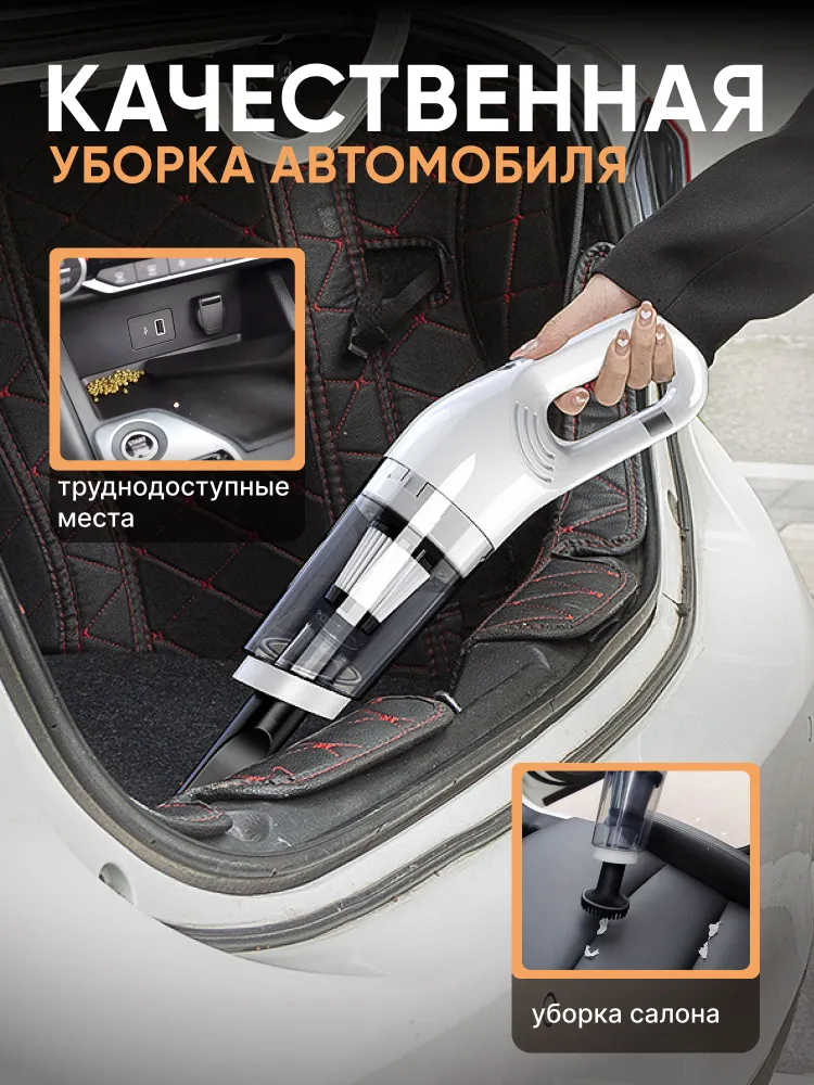 Вертикальный пылесос беспроводной на аккумуляторе купить