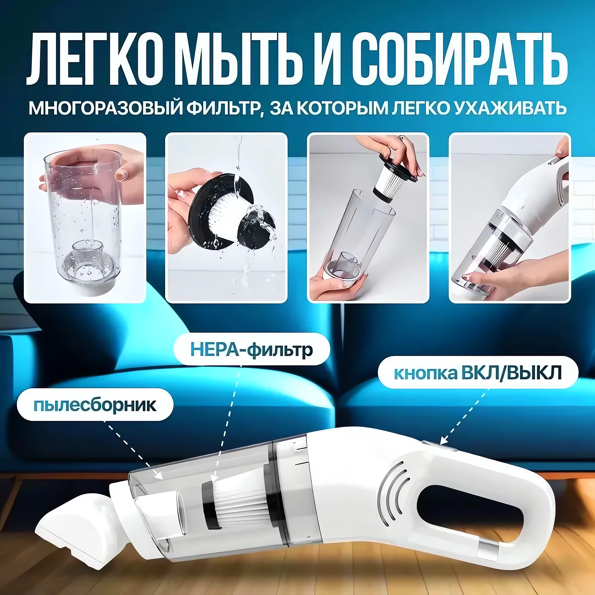 Вертикальный пылесос беспроводной на аккумуляторе купить