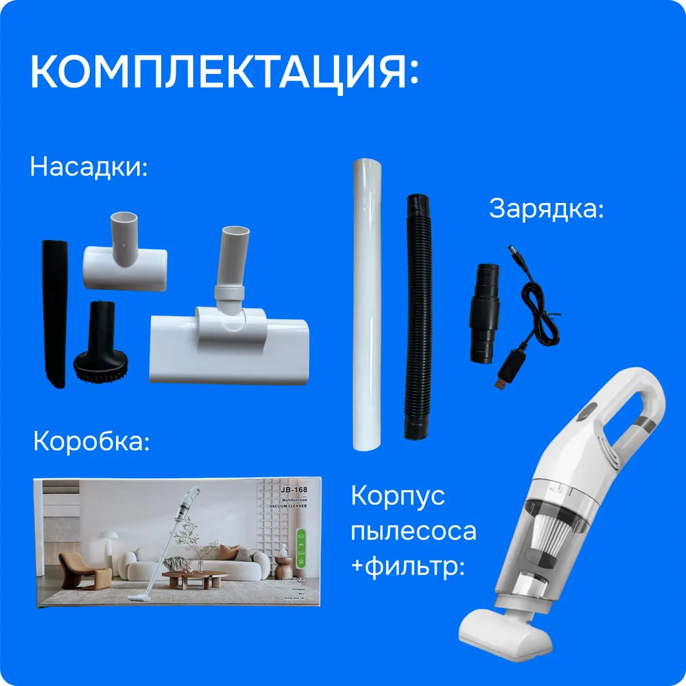 Вертикальный пылесос беспроводной на аккумуляторе купить