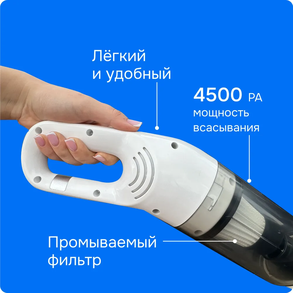 Вертикальный пылесос беспроводной на аккумуляторе купить