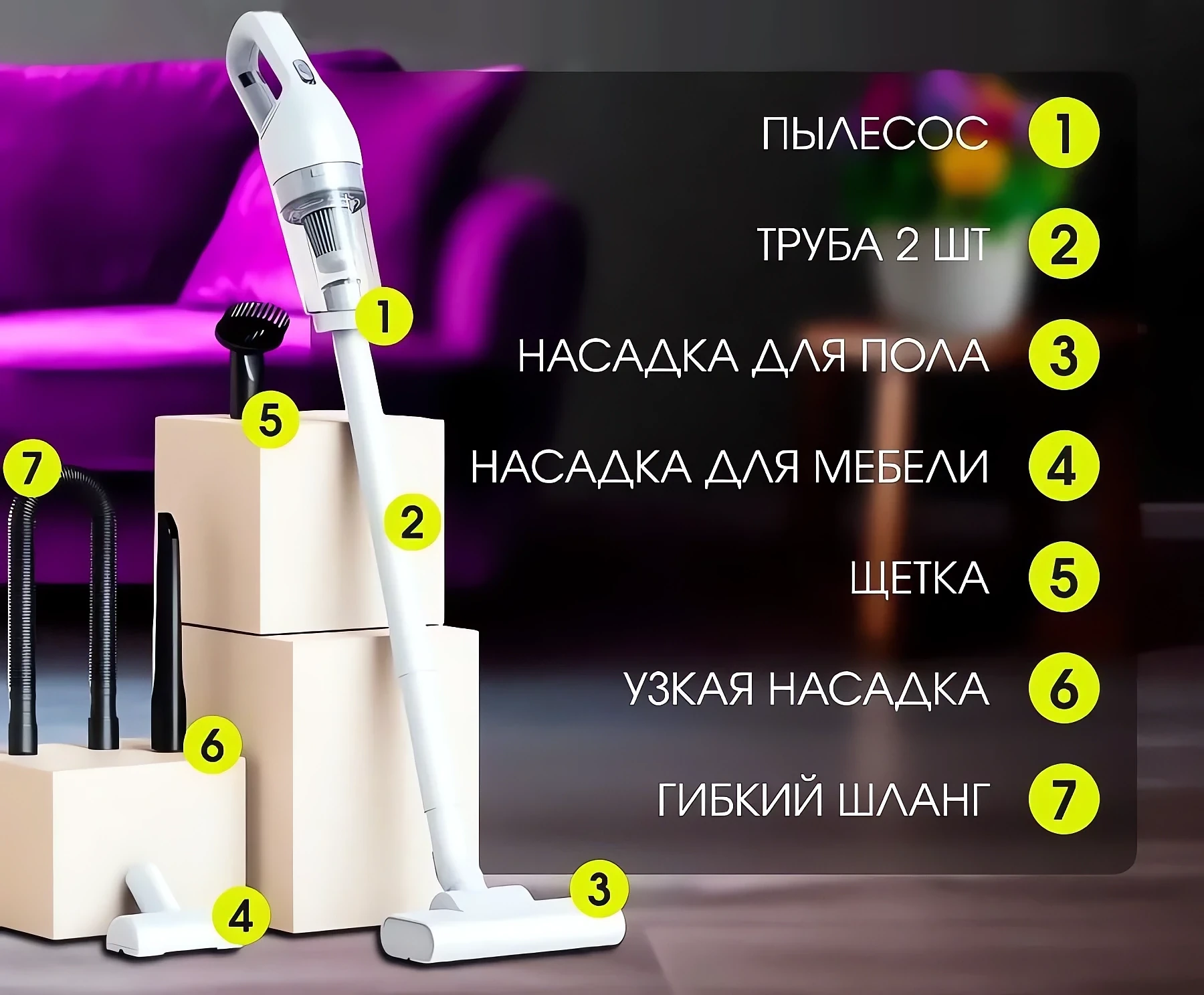 Вертикальный пылесос беспроводной на аккумуляторе купить